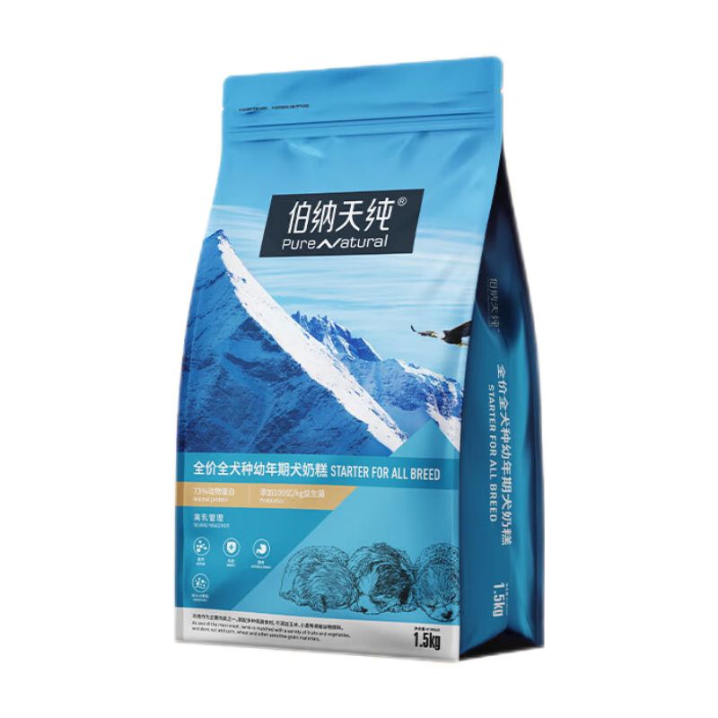 京东直供 伯纳天纯狗粮幼犬奶糕粮2-4个月离乳期幼犬狗粮3斤/1.5kg