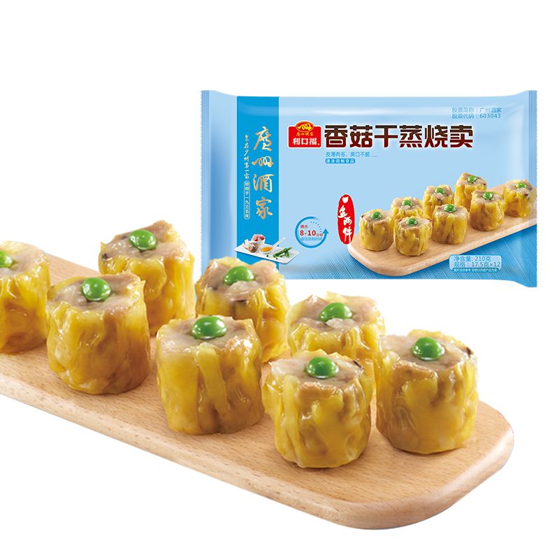 京东直供 广州酒家香菇干蒸烧麦 210g*2袋 24个 家庭装 面点早餐 速食速冻开学季