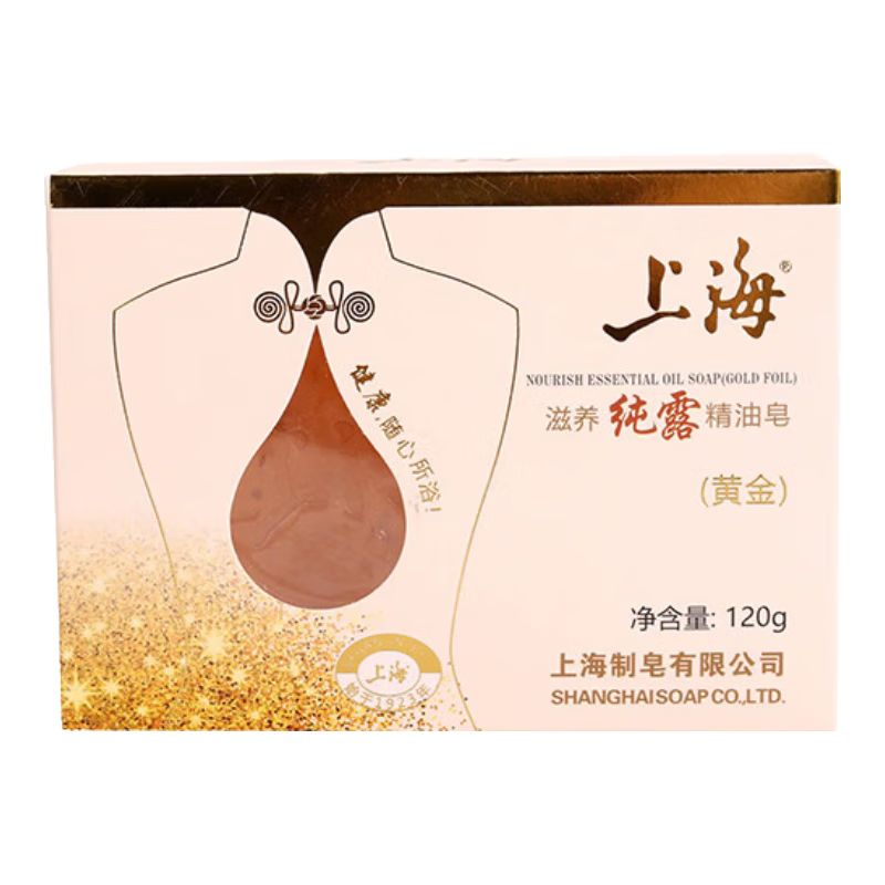京东直供 上海香皂滋养纯露精油皂120g清洁沐浴易冲洗洗澡洗手肥皂