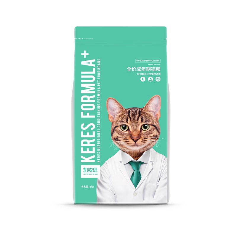 京东直供 凯锐思 天然猫粮成猫粮鱼肉海洋鱼深海鱼天然粮 成猫2kg