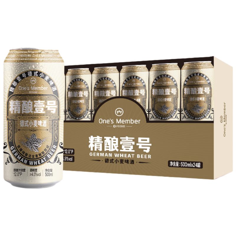 京东直供 1号会员店（One's Member）精酿壹号 德式全小麦白啤酒500mI*24罐整箱进口酒花聚会 苏超看球