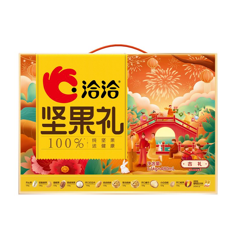 洽洽 吉礼礼盒1.1kg+480mL
