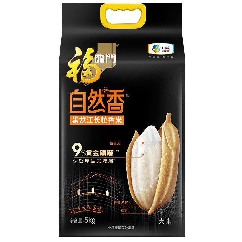 福临门 自然香黑龙江长粒香米5kg
