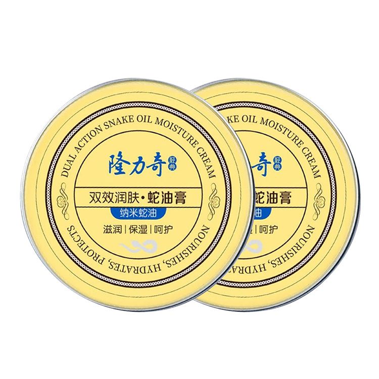 隆力奇  双效润肤蛇油膏80g*2