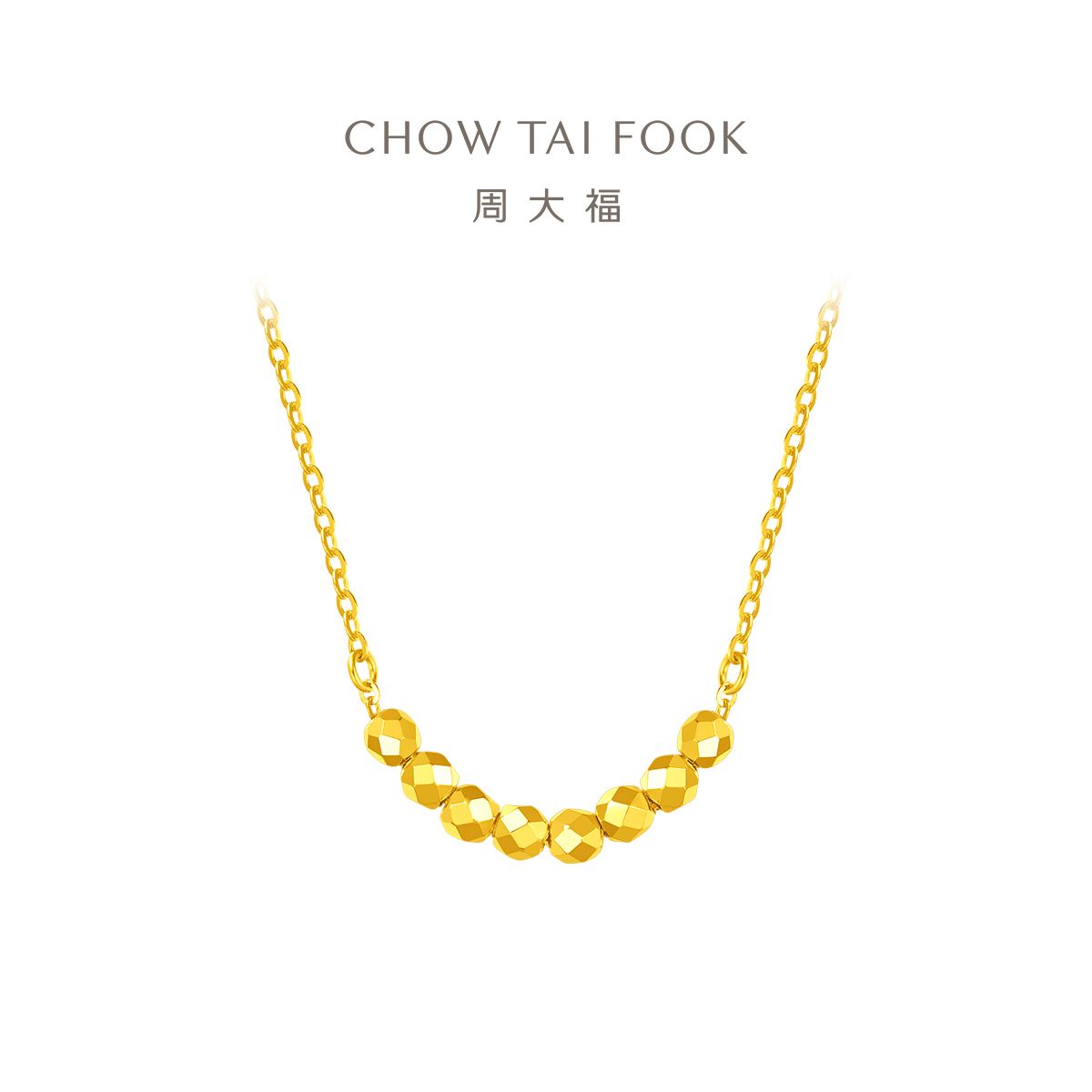 周大福 几何蹦迪珠足金黄金项链吊坠 计价（工费：360元） EOF651 