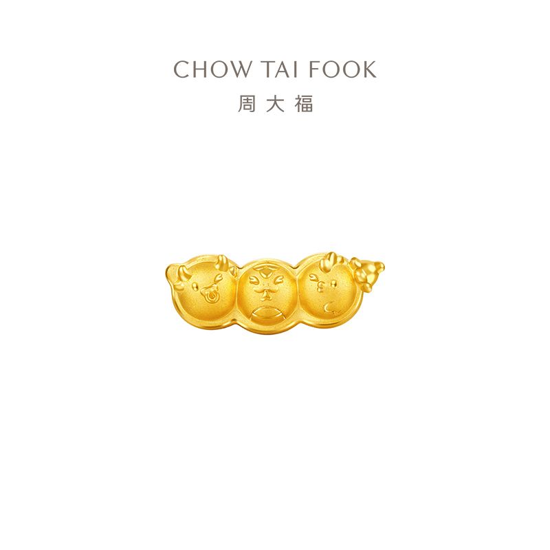 周大福 蛇年生肖豌豆荚蛇三合足金黄金转运珠吊坠配绳女 EOR1200