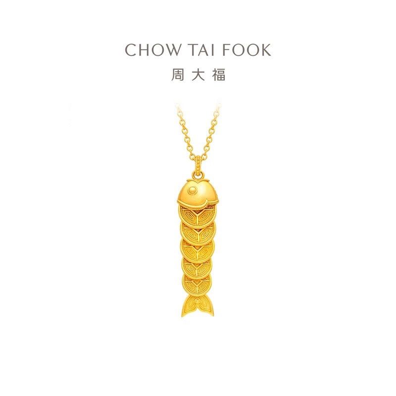 周大福 经典传承系列五钱币铜钱金鱼锦鲤足金黄金项链女定价R37120礼物