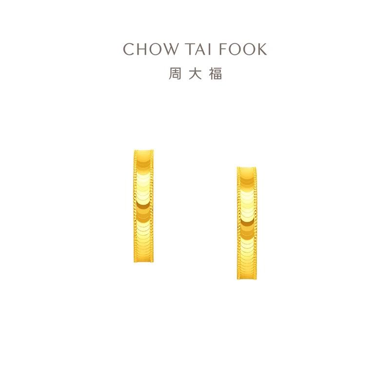 周大福 爆闪流苏猫眼足金黄金耳环女士计价（工费280元）EOF1590礼物