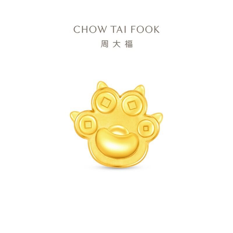 周大福 Pet系列元宝猫掌猫咪爪子足金黄金转运珠 定价 R38104