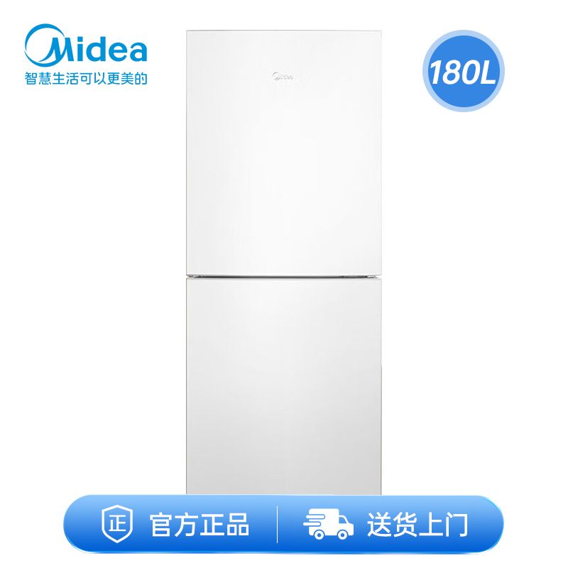 美的 冰箱180升双开门两门小户型家用电冰箱租房宿舍低音节能低噪可冷藏冷冻速冻小巧不占地MR-189E