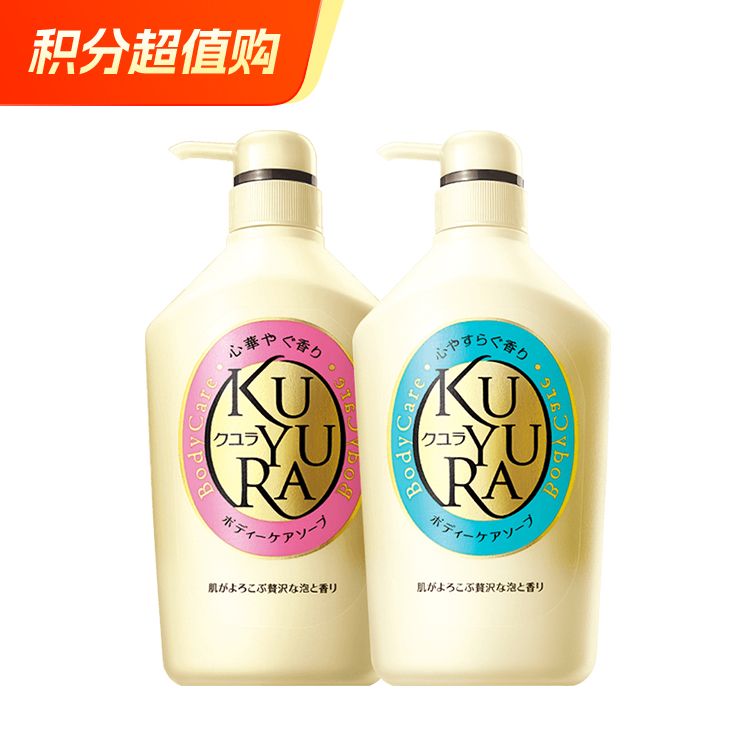 可悠然 沐浴露550ml×2瓶大黄瓶香氛滋润保湿男女通用香味长久沐浴乳YQB10