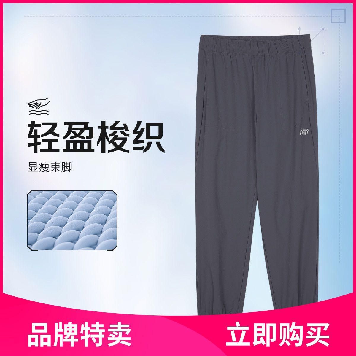 斯凯奇 轻盈梭织运动裤男长裤23年秋冬季休闲百搭男式休闲裤男裤子 奥德赛灰 S