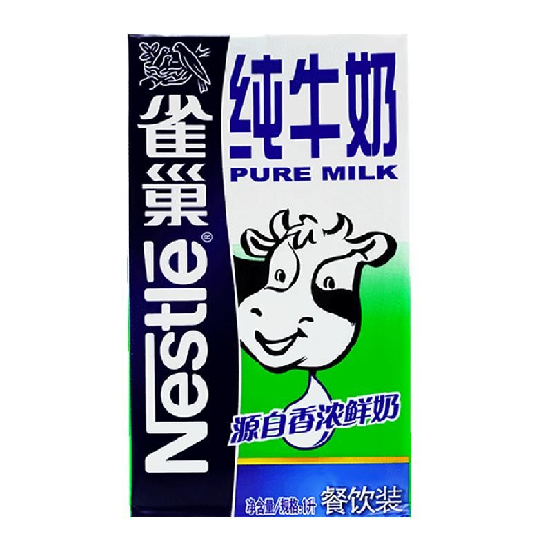 天猫 Nestle/雀巢全脂纯牛奶1L*12盒*1箱补钙营养早餐牛奶奶茶纯牛奶 1件 .