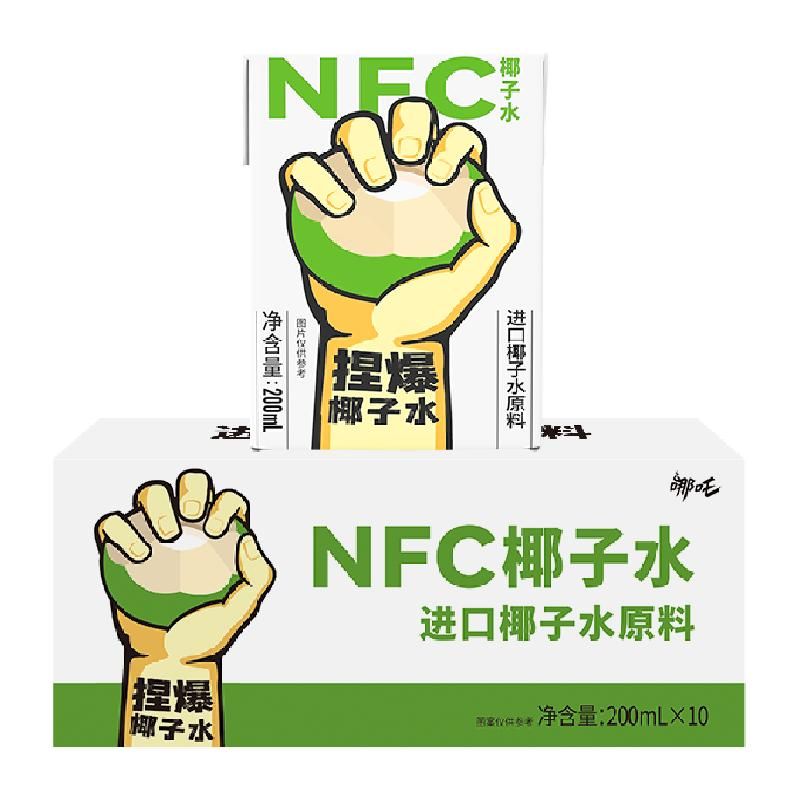 天猫 哪吒捏爆100%NFC椰子水200ml*10盒富含天然电解质饮料椰子汁果汁 无规格 .