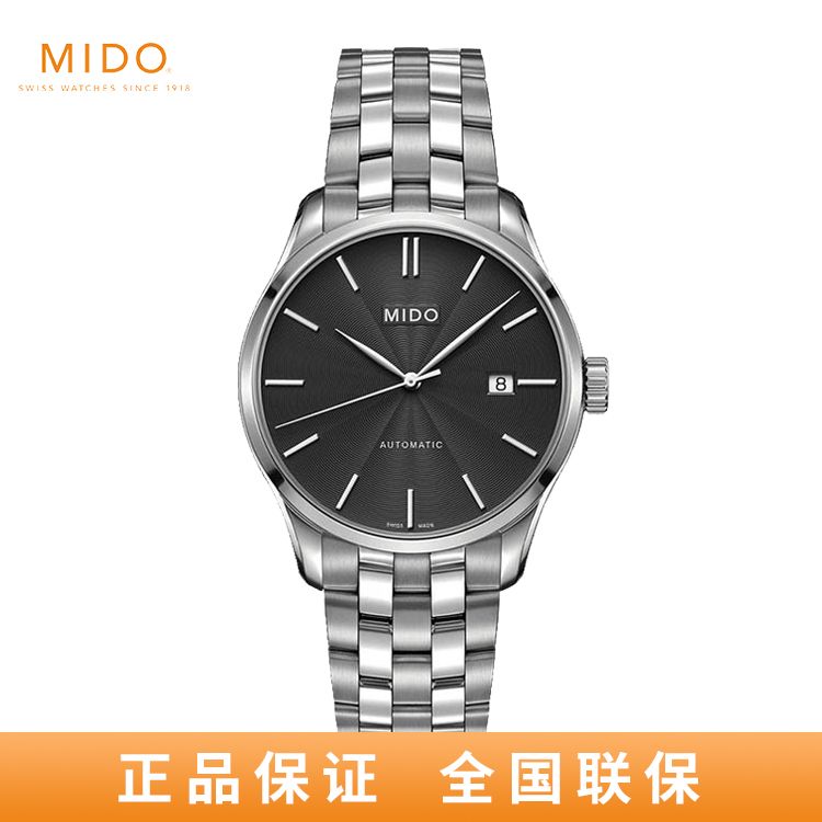 美度 布鲁纳系列钢带机械男表手表 M024.407.11.061.00