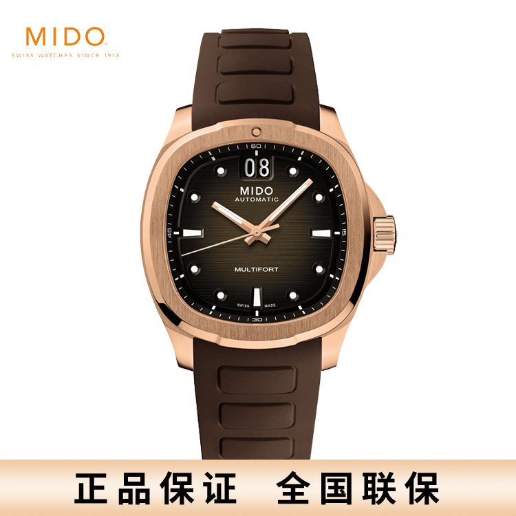 美度 舵手系列TV机械男表手表任嘉伦同款 M049.526.37.291.00