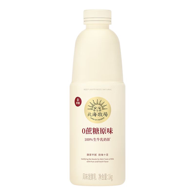 京东直供 北海牧场0蔗糖原味家庭装酸奶1kg*1瓶高钙 30g蛋白质每瓶低温酸奶