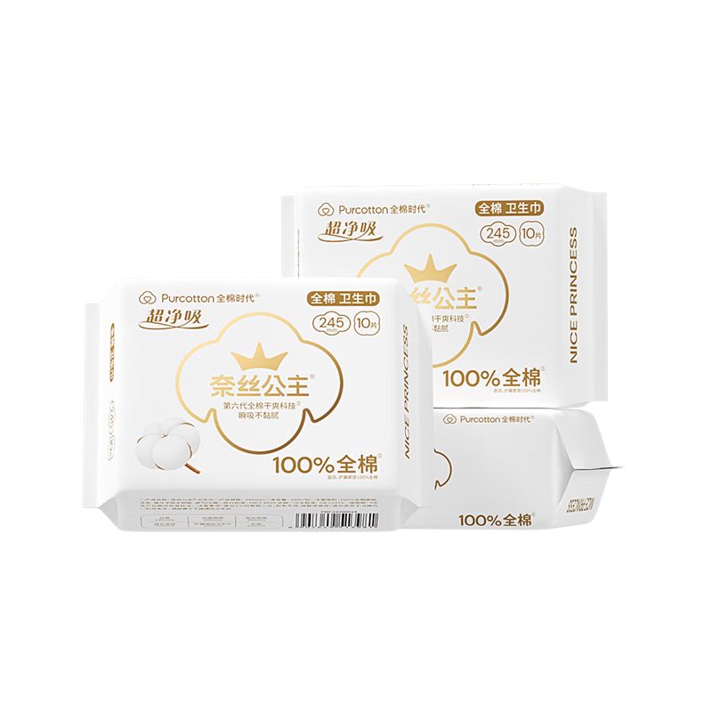 京东直供 全棉时代医护级卫生巾奈丝公主超净吸日用3包30片（245mm*30p）