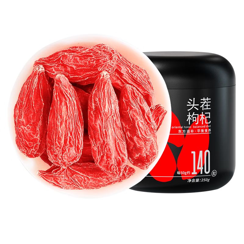 京东直供 杞里香红枸杞子头茬特优级甄选贡果枸杞500g新货宁夏中宁免洗枸构苟杞茶