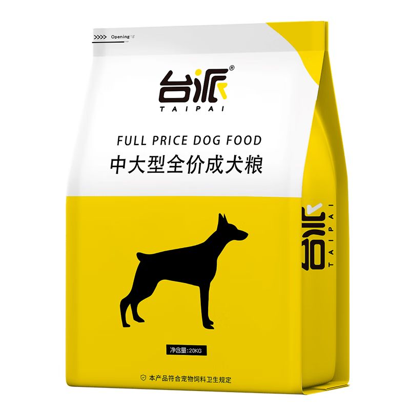 京东直供 台派 狗粮40斤牛肉味肉粒双拼金毛拉布拉多中大型成犬专用狗干粮20kg