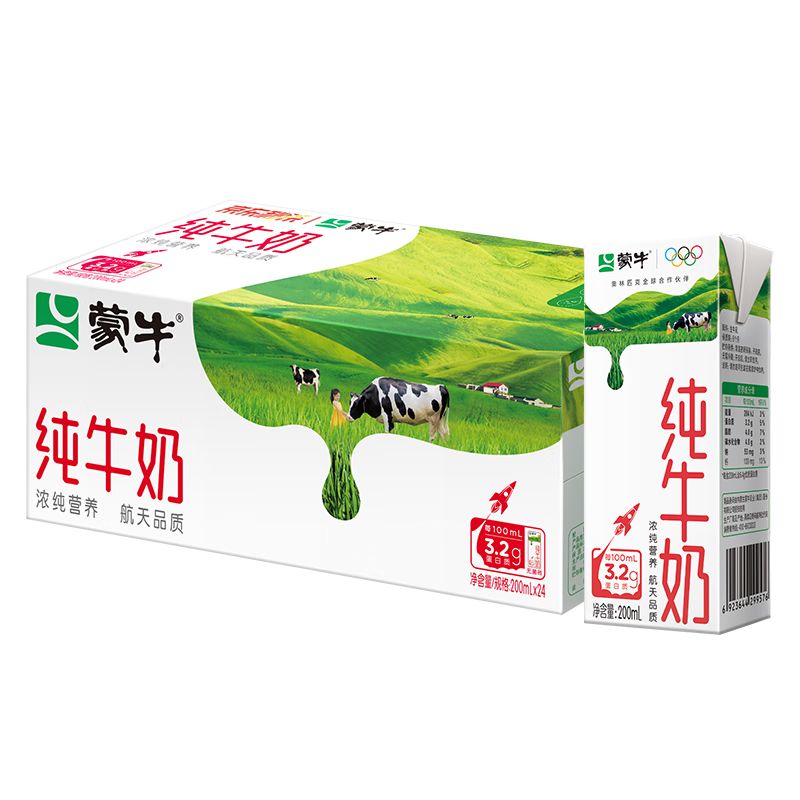 京东直供 蒙牛【新鲜日期】全脂纯牛奶200ml*24盒 家庭送礼盒装 电商定制