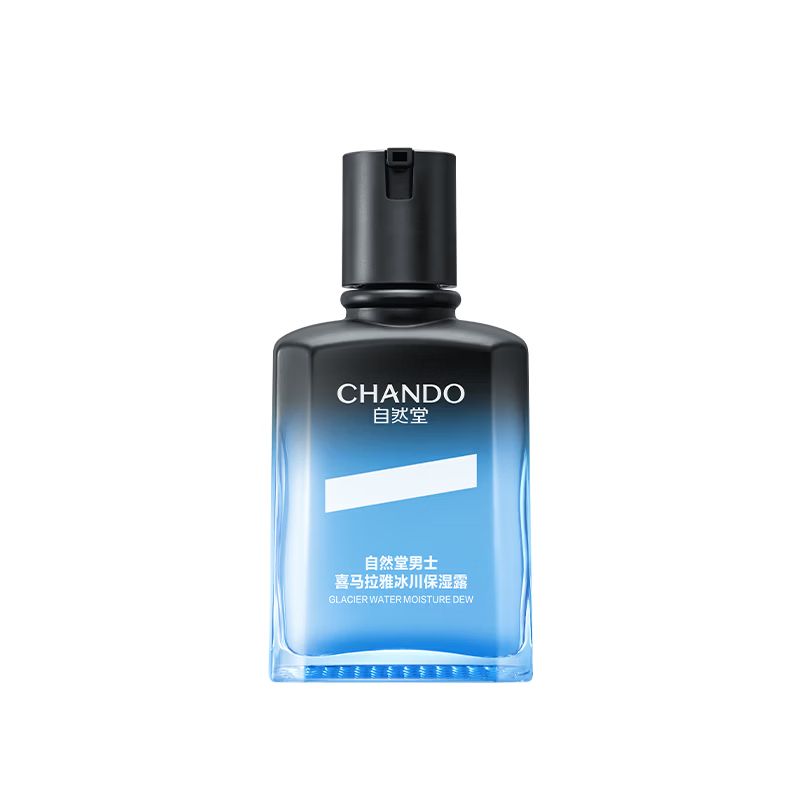 京东直供 自然堂男士喜马拉雅冰川清爽滋润补水保湿露70mL护肤品面霜礼物送男友