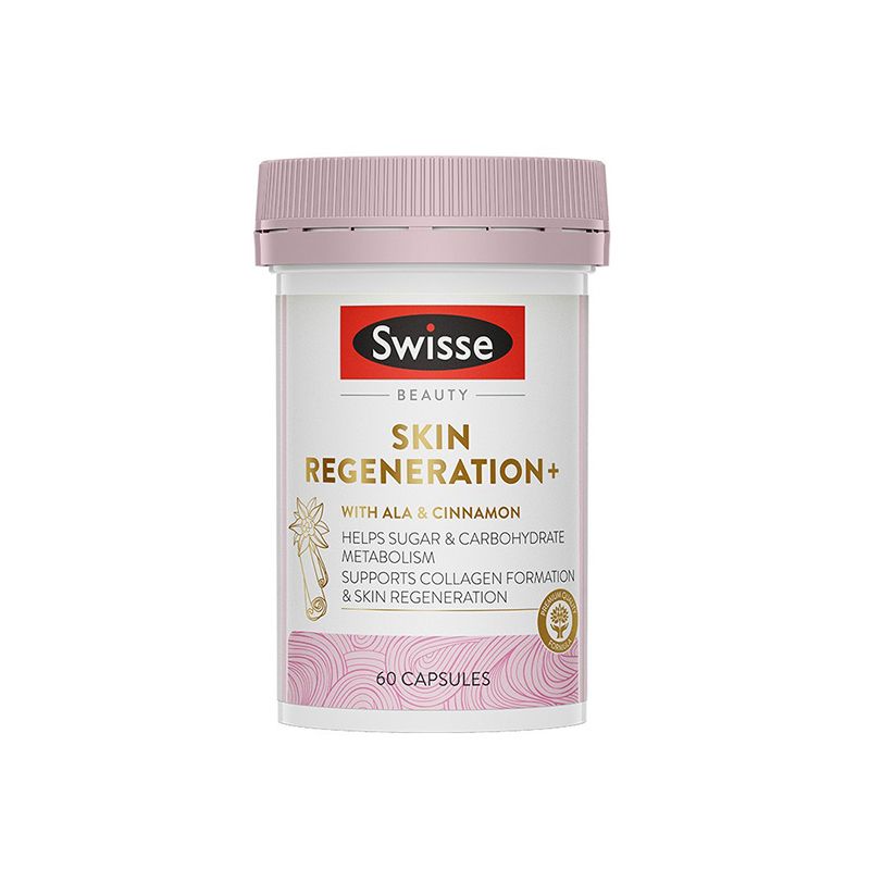 Swisse 斯维诗 焕肤抗糖丸 60粒/瓶 维持肌肤水润光泽 Ivy全球购BEIYONG
