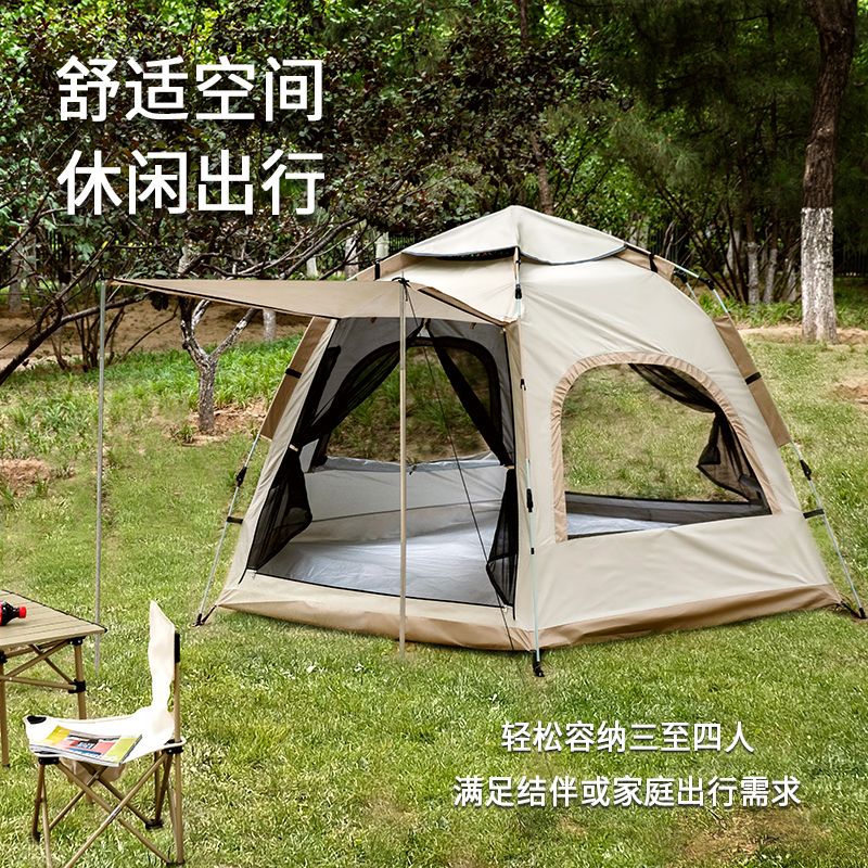 汉乐美途 全自动户外六角帐篷便携防风速开露营野餐多人大帐篷加厚防雨 六角帐篷HL-0107