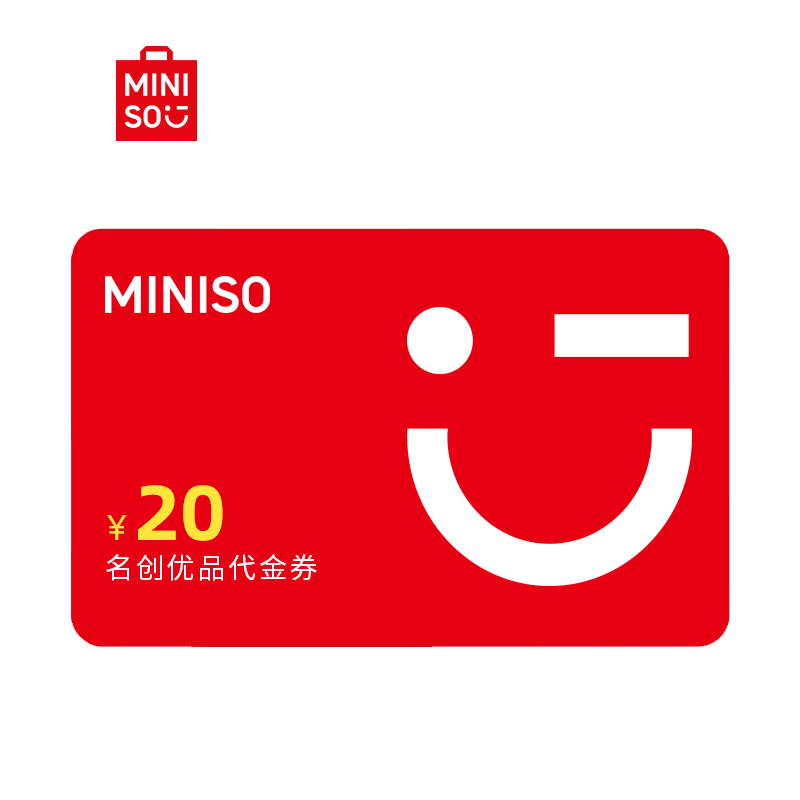 MINISO/名创优品 代金券20元