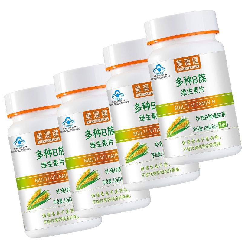 美澳健 高含量多种B族维生素片4瓶可选成人老人补充维B1维生素B2维B6烟酸B3泛酸叶酸片喝酒熬夜营养品非口腔溃疡上火手脚脱皮药