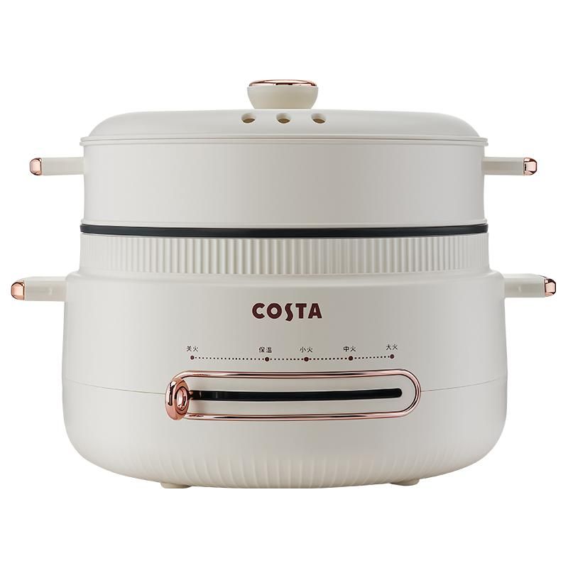 易购 COSTA 电火锅（多用锅）CT-08H01
