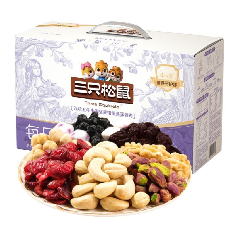 天猫 三只松鼠每日坚果妈妈款750g/30包端午送礼健康孕妇休闲零食礼盒 无规格 .