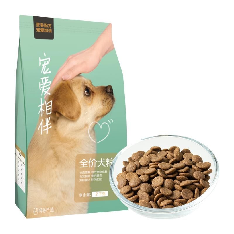 天猫 网易严选狗粮宠爱相伴全价犬粮2kg流浪狗幼成犬泰迪金毛 鸡肉味；2kg；1件 .