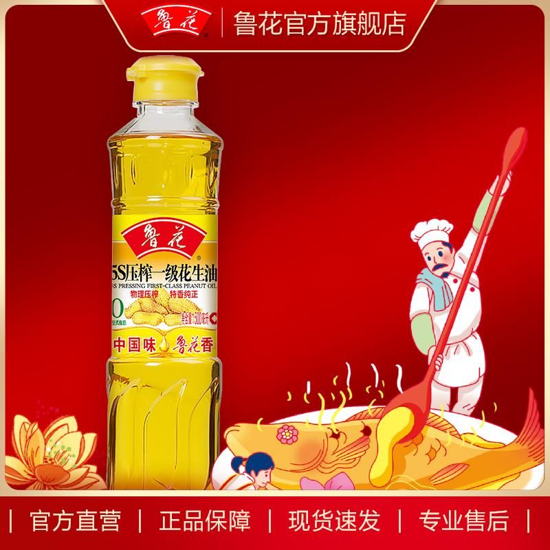 天猫 鲁花5S压榨一级花生油500ml*1 食用油粮油烹饪用油物理压榨直营正品 无规格 .