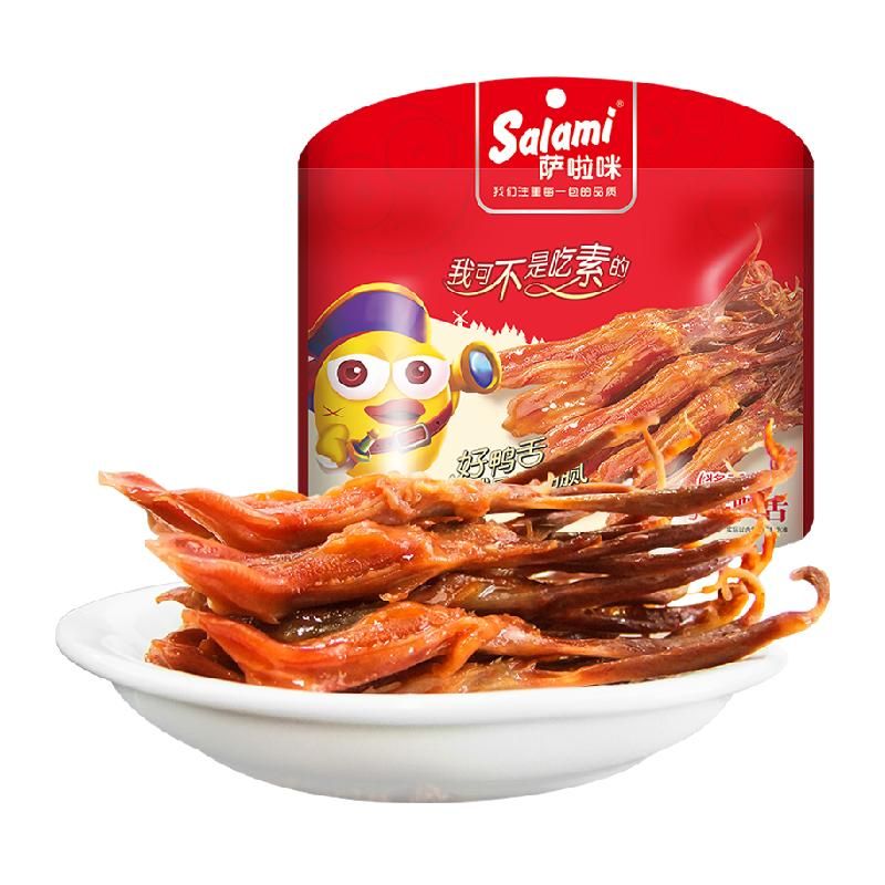 天猫 萨啦咪鸭舌礼包 1件 .