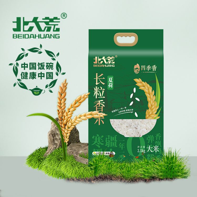 北大荒 四季香东北长粒香2.5kg/5斤 2024年东北大米【支持全积分兑换】