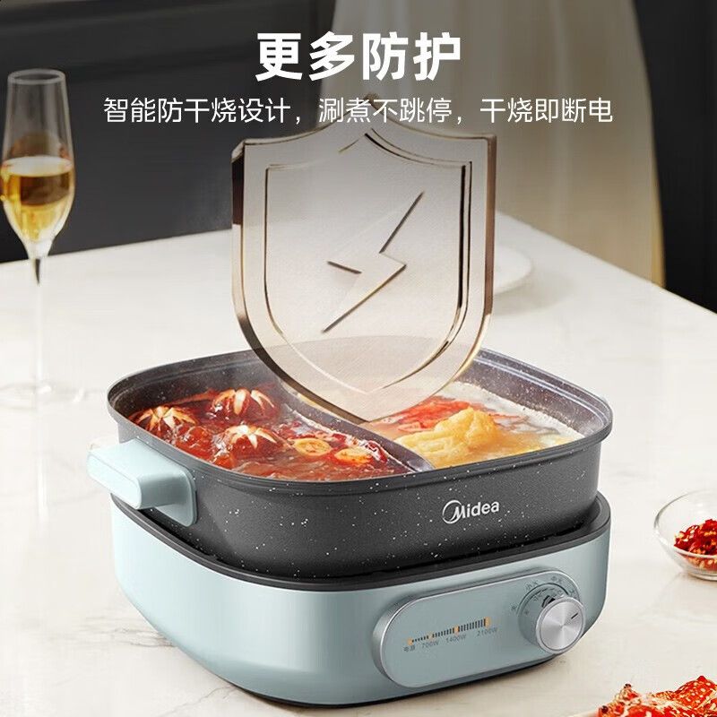 midea 美的 电煮锅电火锅鸳鸯分体火锅6L大容量 家用多功能电热锅多用途锅炖煮涮一体 MC-HGS303003 精选
