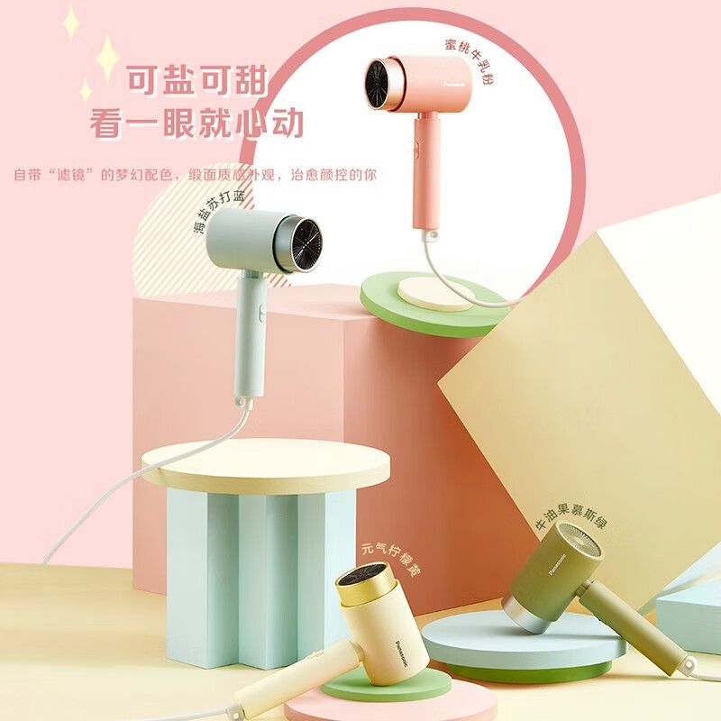 松下 家用恒温负离子护发吹风机1800W大功率速干电吹风 EH-WNE5H 积分兑换