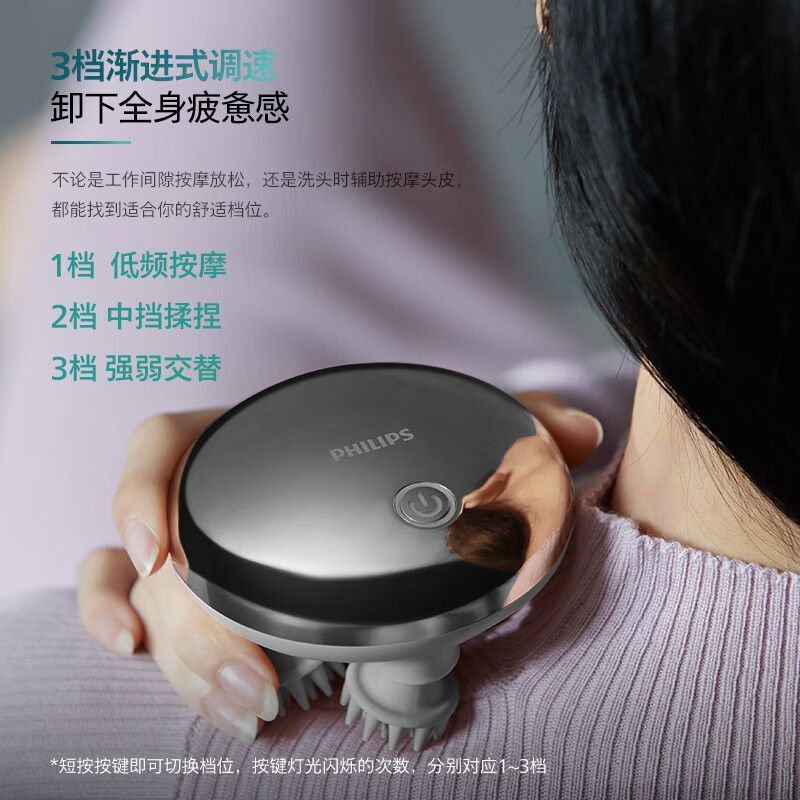 PHILIPS 飞利浦 头皮智能按摩梳 护发滋养头皮头部按摩仪器 防水淋浴可用按摩爪送男女友父母生日节日礼物 3101H灰