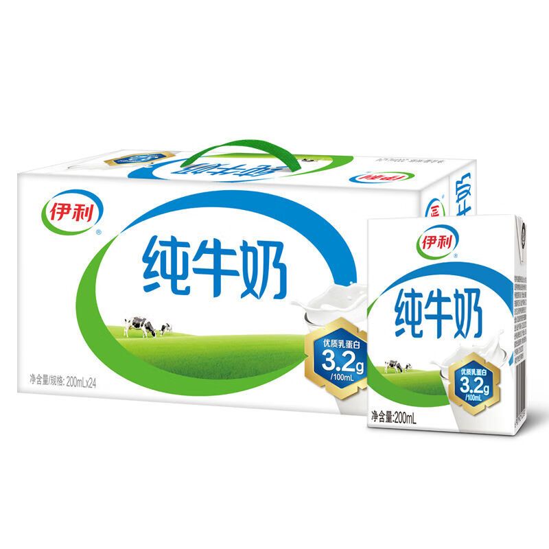 伊利 无菌砖纯牛奶200ml*24盒【新日期】儿童学生早餐纯奶【支持全积分兑换】ALQ1