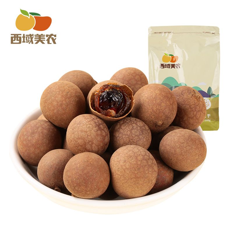 西域美农 干货泡茶煲汤食材桂圆干500g