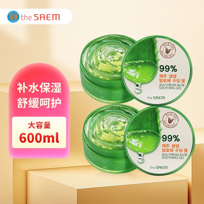 京东直供 得鲜（the saem）芦荟胶凝胶韩国水润补水保湿呵护全身男女通用300ml*2盒节日礼物