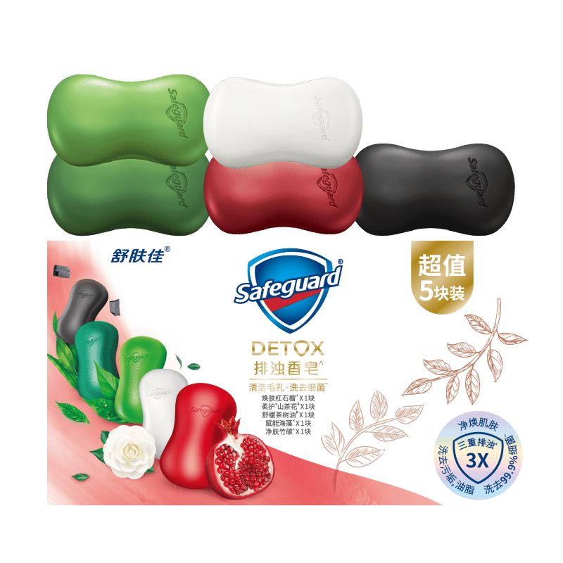 京东直供 舒肤佳排浊香皂100g*5块(红石榴+竹炭+茶树+海藻+山茶花)洗去99.9%细菌