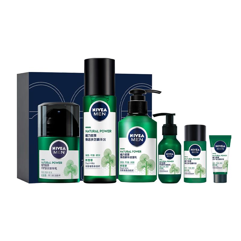 京东直供 妮维雅（NIVEA）男士积雪草修护焕活礼盒(洁面+乳+水)护肤 生日礼520送男友实用