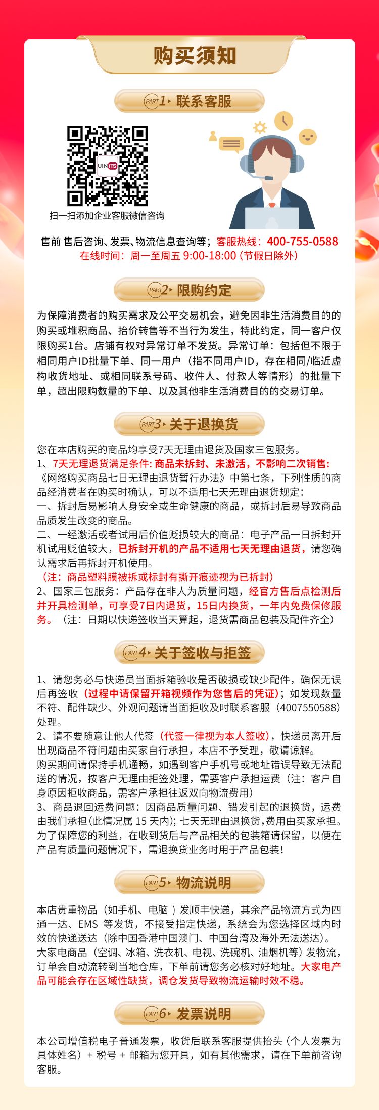 平安尾图(1).jpg