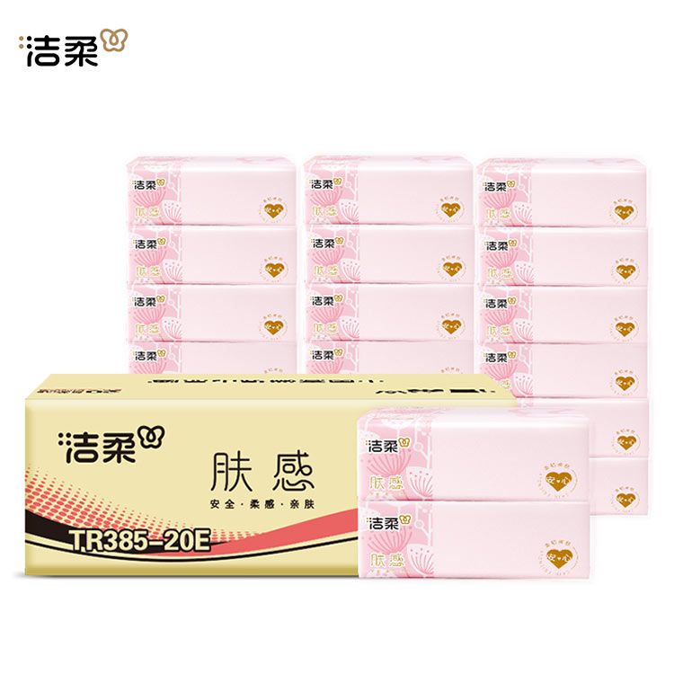 洁柔 肤感柔软抽纸3层100抽20包箱装可湿水面子软抽Q