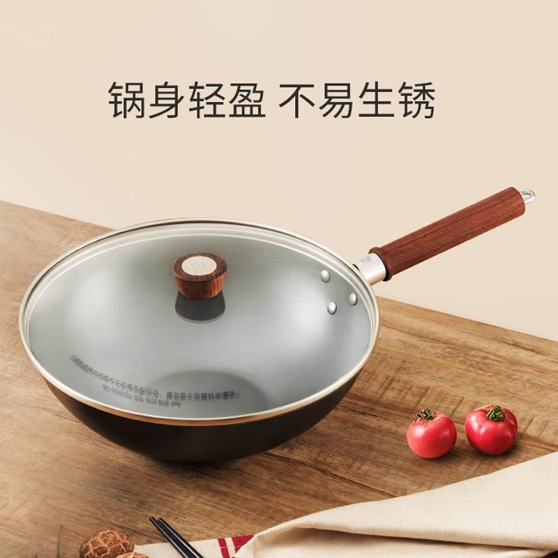 双立人Dragon 龙系列中式炒锅 铁锅 炒锅 铁炒锅 单柄炒锅