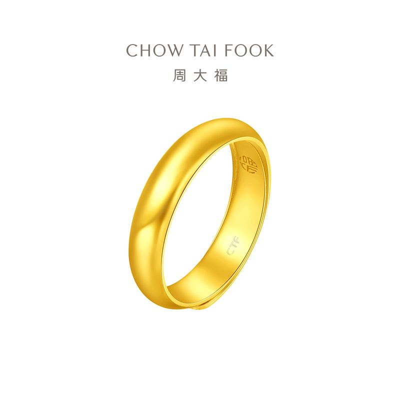 周大福 福字简约素圈足金黄金戒指计价（工费180元）EOF134
