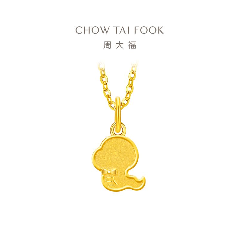 周大福 蛇年生肖系列饼干蛇足金黄金吊坠计价（工费120元）EOF1262