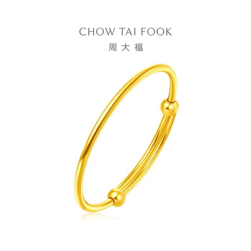 周大福 简单几何大克重足金黄金手镯计价（工费1420元）EOF138